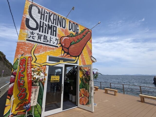 志賀島ドッグopen 15 Apr 21 ダイブショップサンライズのブログ