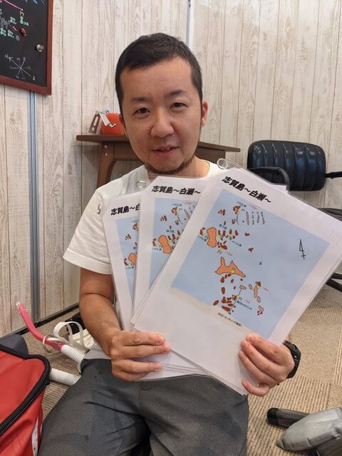 ダイブショップサンライズ　