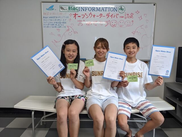 ダイブショップサンライズ　オープンウォーター講習