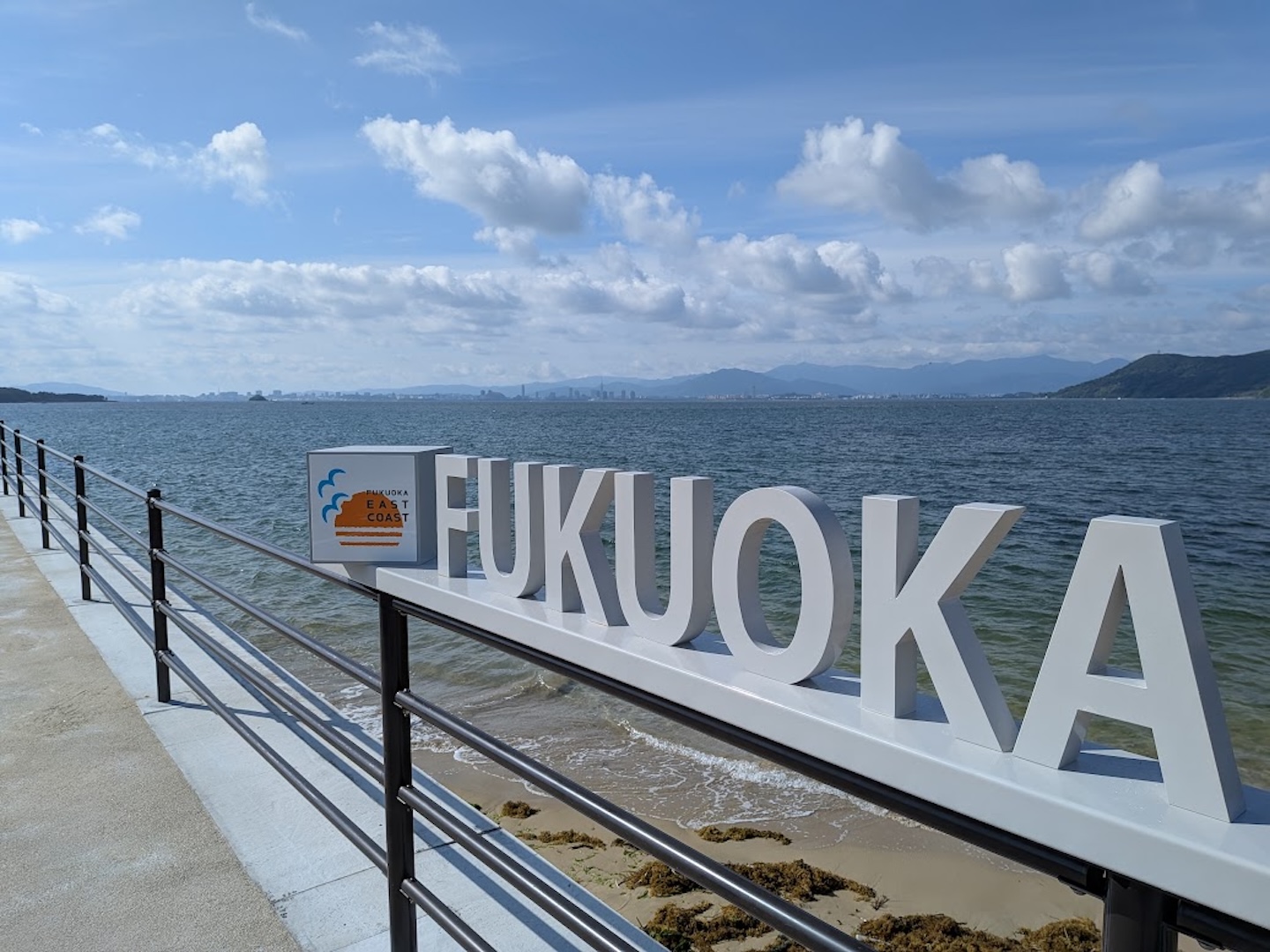 志賀島と博多湾