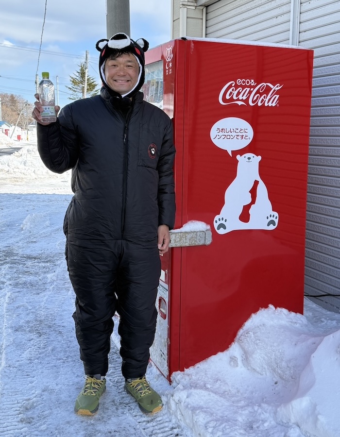 ダイブショップサンライズくまもん