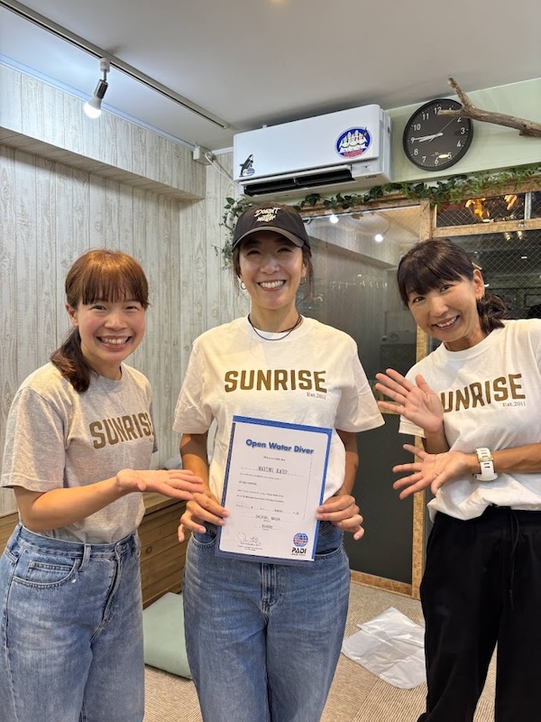 ライセンス取得