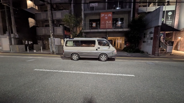 天神今泉サンライズ
