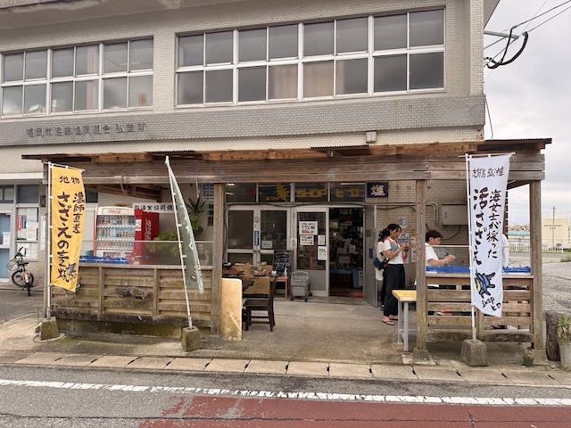 ひろしょっぷ