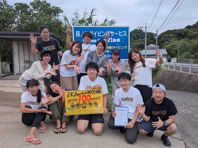 長崎　たつのくち