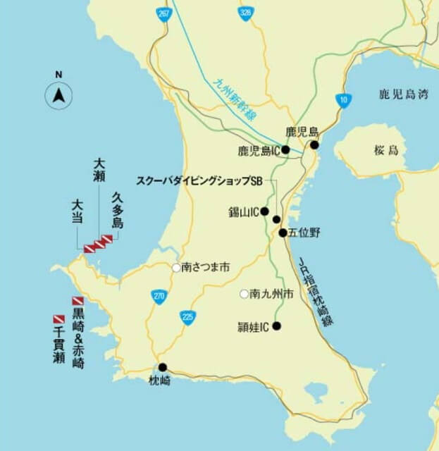 南さつま